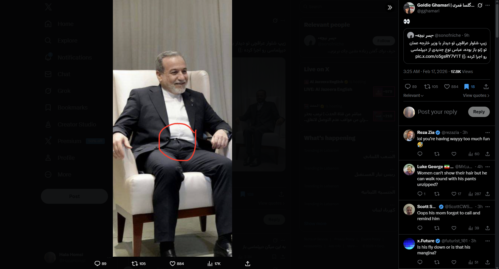 الصورة المتناقلة (اكس)