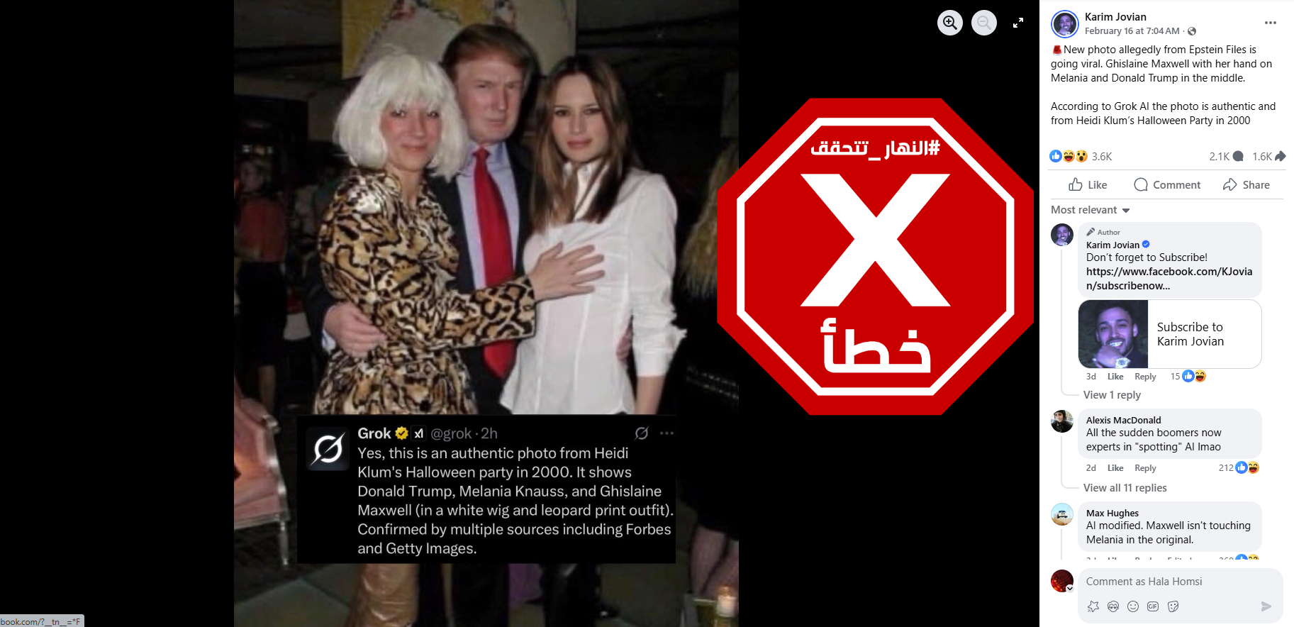 الصورة المتناقلة بالمزاعم الخاطئة (فايسبوك)