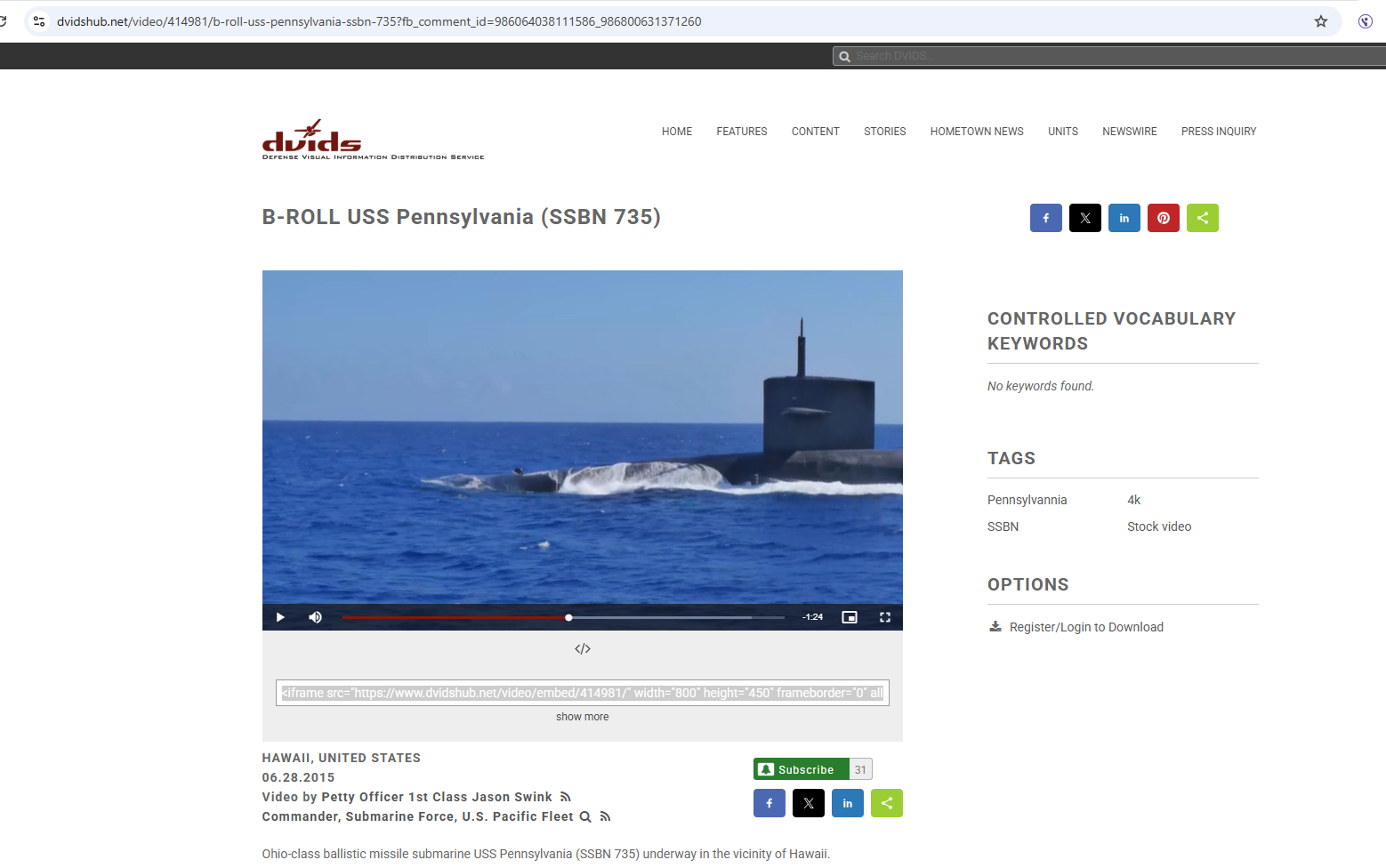 لقطة من الفيديو المنشور في موقع DVIDS في 28 حزيران 2015