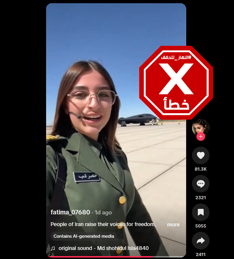 لقطة من الفيديو المتناقل بالمزاعم الخاطئة (تيك توك)