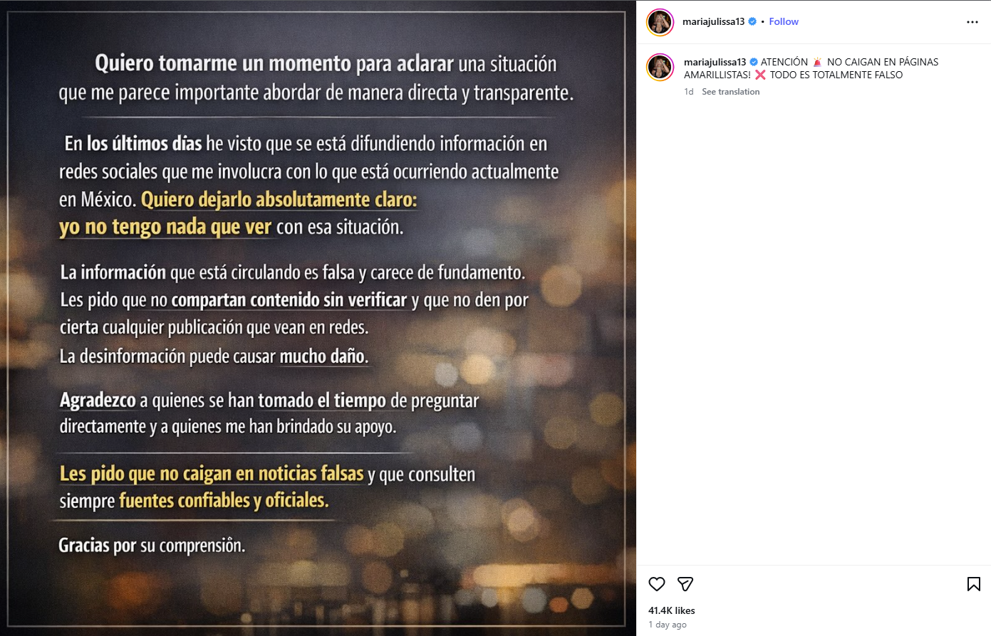 البيان الذي نشرته جوليسا في انستغرام في 24 شباط 2026