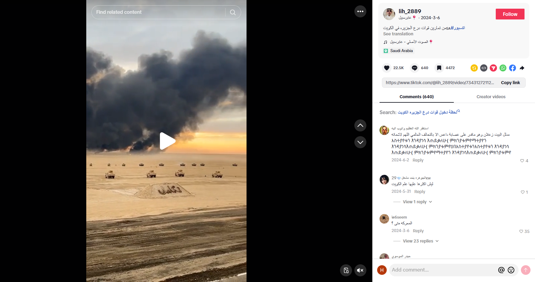 عبارة تكامل كما شوهدت في الفيديو