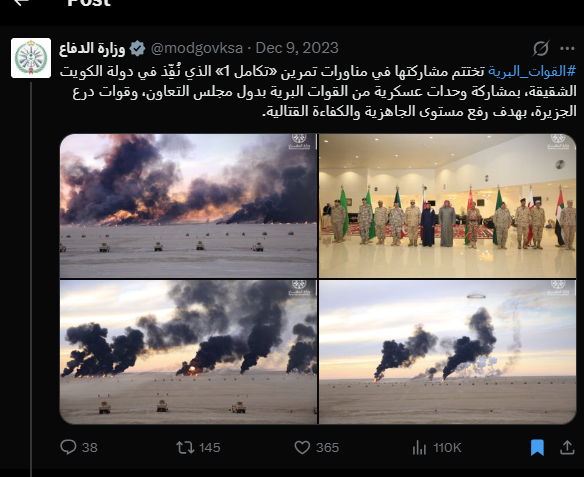 صور نشرتها وزارة الدفاع السعودية لتمرين تكامل1، في حسابها في اكس، في 9 كانون الاول 2023