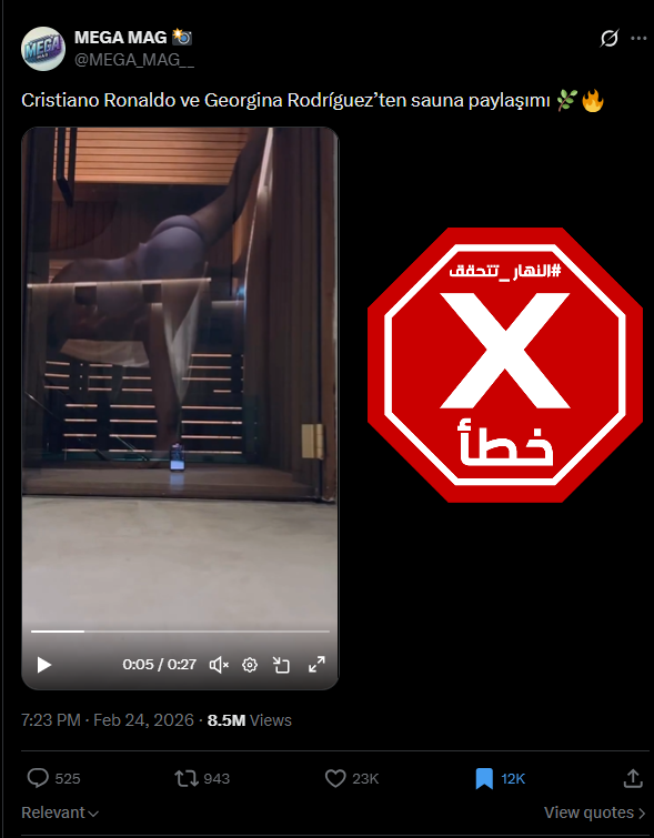 لقطة من الفيديو المتناقل بالمزاعم الخاطئة (اكس)