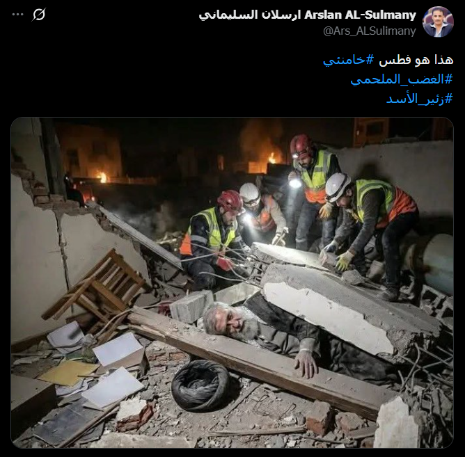 صورة تظهر وجه المرشد من دون تأثير ضبابي (إكس)