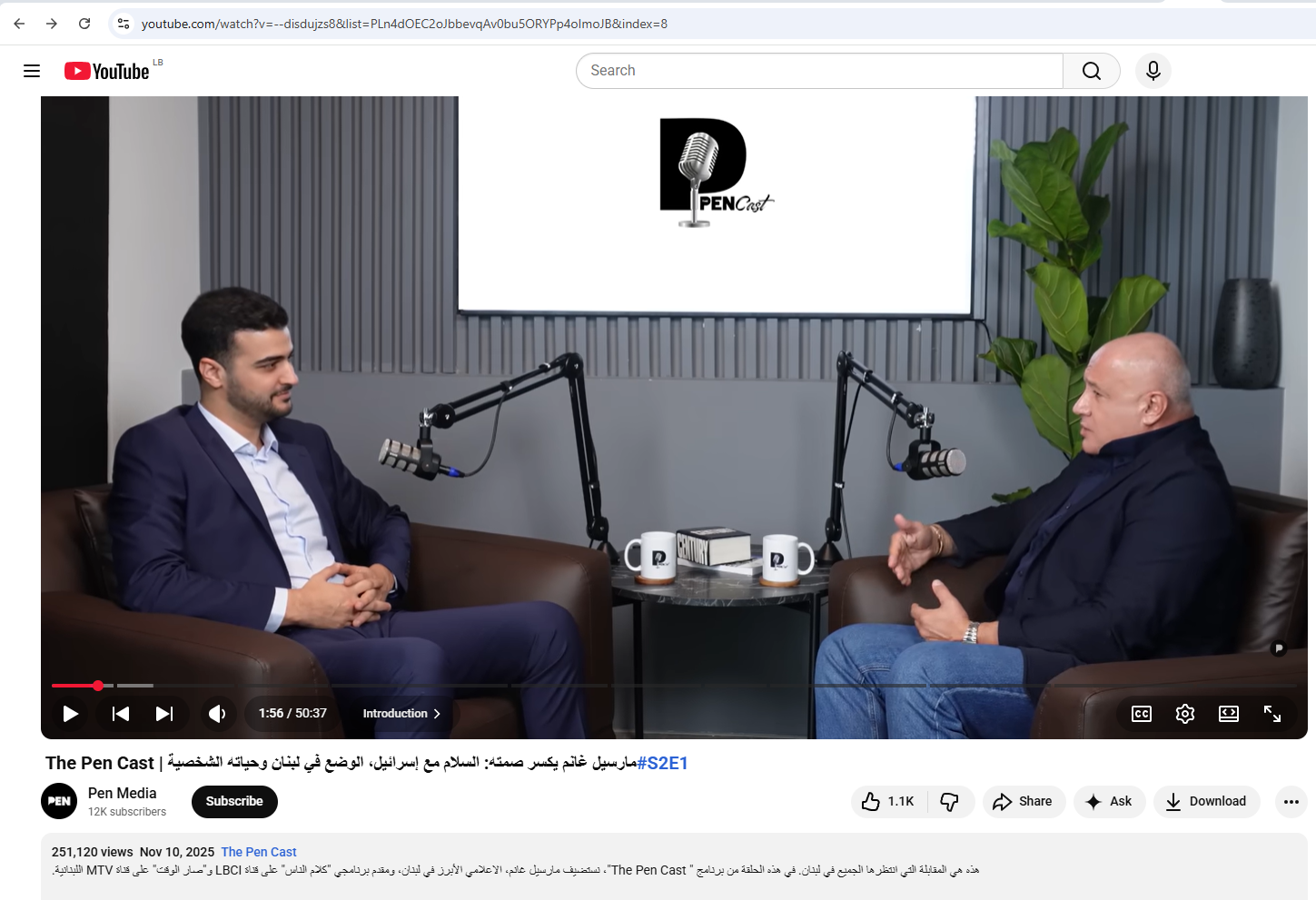 لقطة من الفيديو المنشور في حساب Pen Media في يوتيوب، في 10 تشرين الثاني 2025