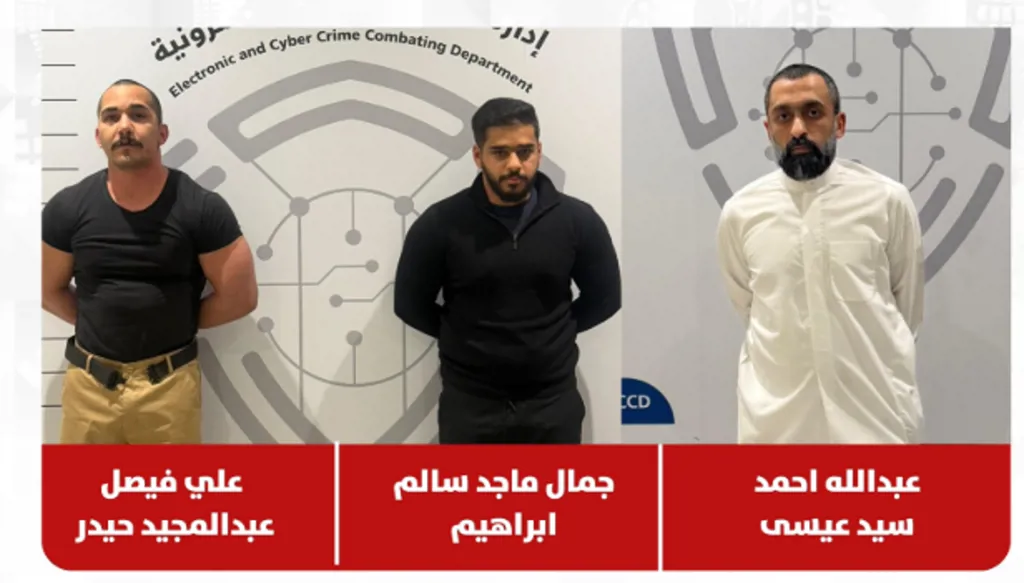 الكويت: توقيف 3 أشخاص أساؤوا للقوات المسلحة عبر مواقع التواصل
