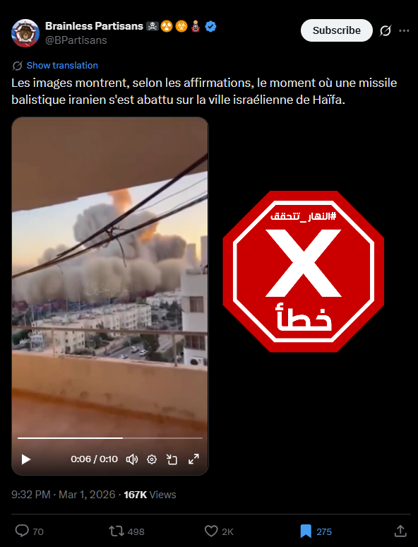 لقطة من الفيديو المتناقل بالمزاعم الخاطئة (اكس)