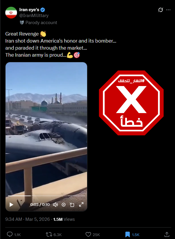 لقطة من الفيديو المتناقل بالمزاعم الخاطئة (اكس)