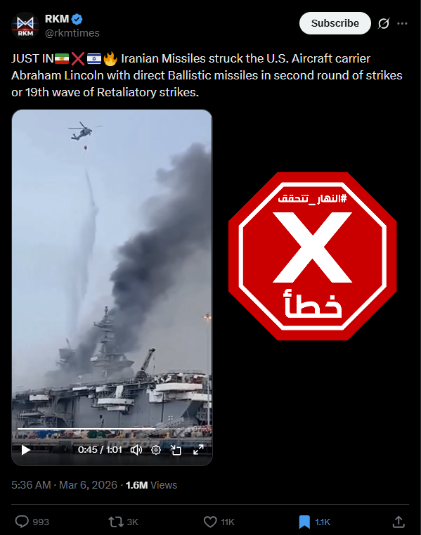 لقطة من الفيديو المتناقل بالمزاعم الخاطئة (اكس)