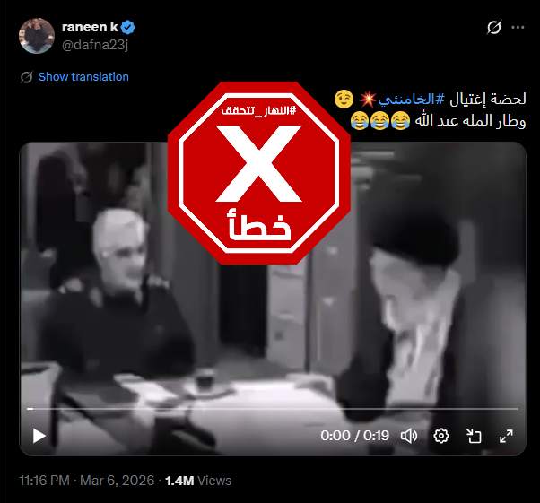 لقطة من الفيديو المتناقل بالمزاعم الخاطئة (اكس)