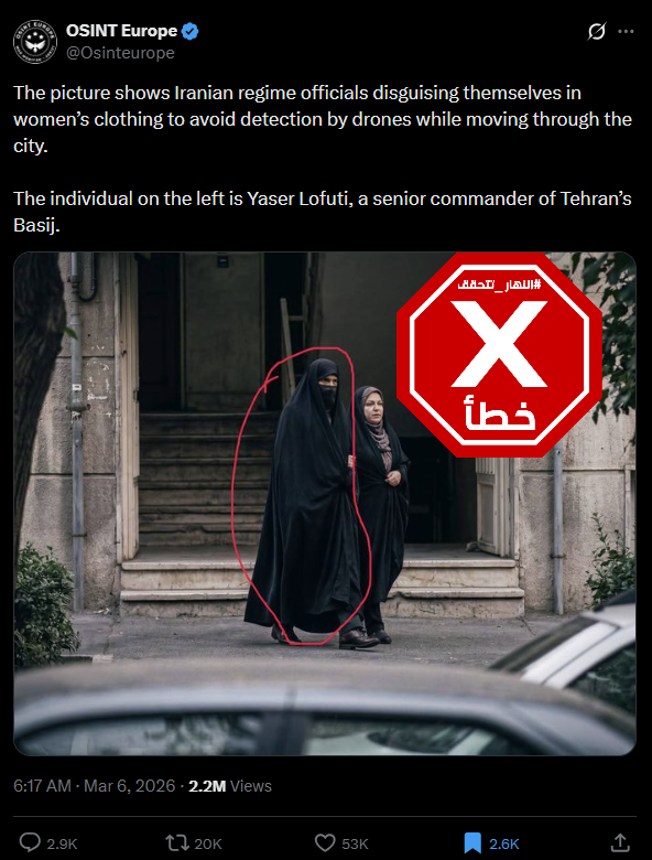 الصورة المتناقلة بالمزاعم الخاطئة (اكس)