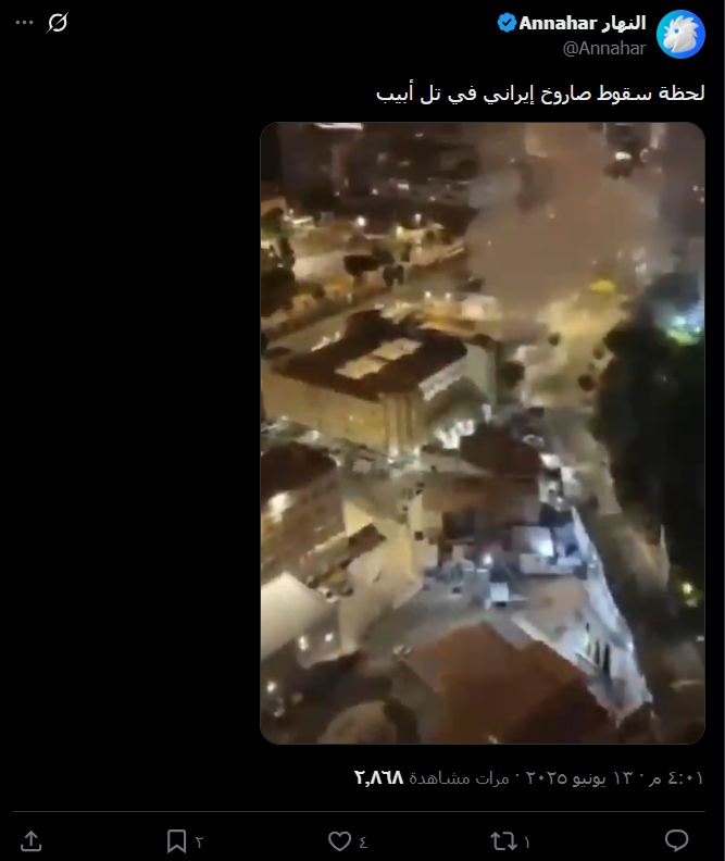 لقطة شاشة من الفيديو المنشور عام 2025 (النهار- إكس)