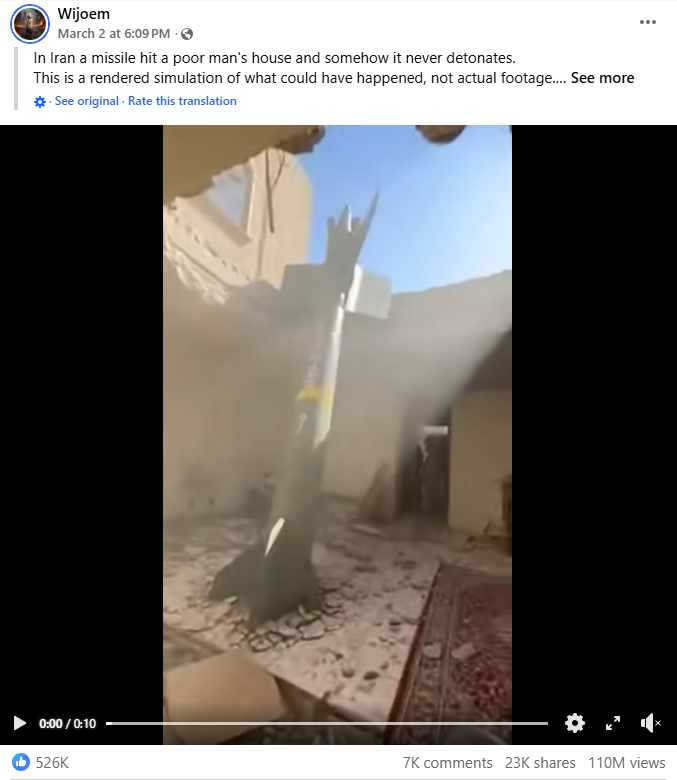 لقطة من الفيديو المنشور في حساب Wijoem@ في الفايسبوك، في 2 آذار 2026