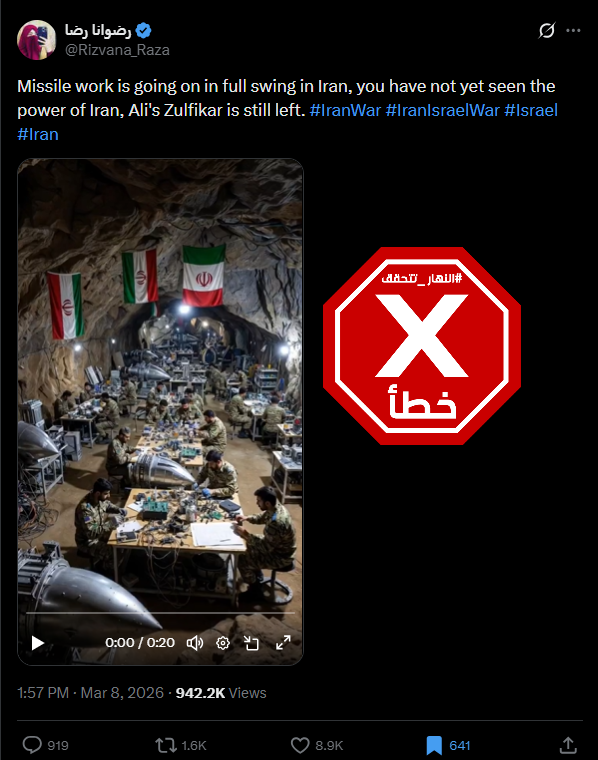 لقطة من الفيديو المتناقل بالمزاعم الخاطئة (اكس)