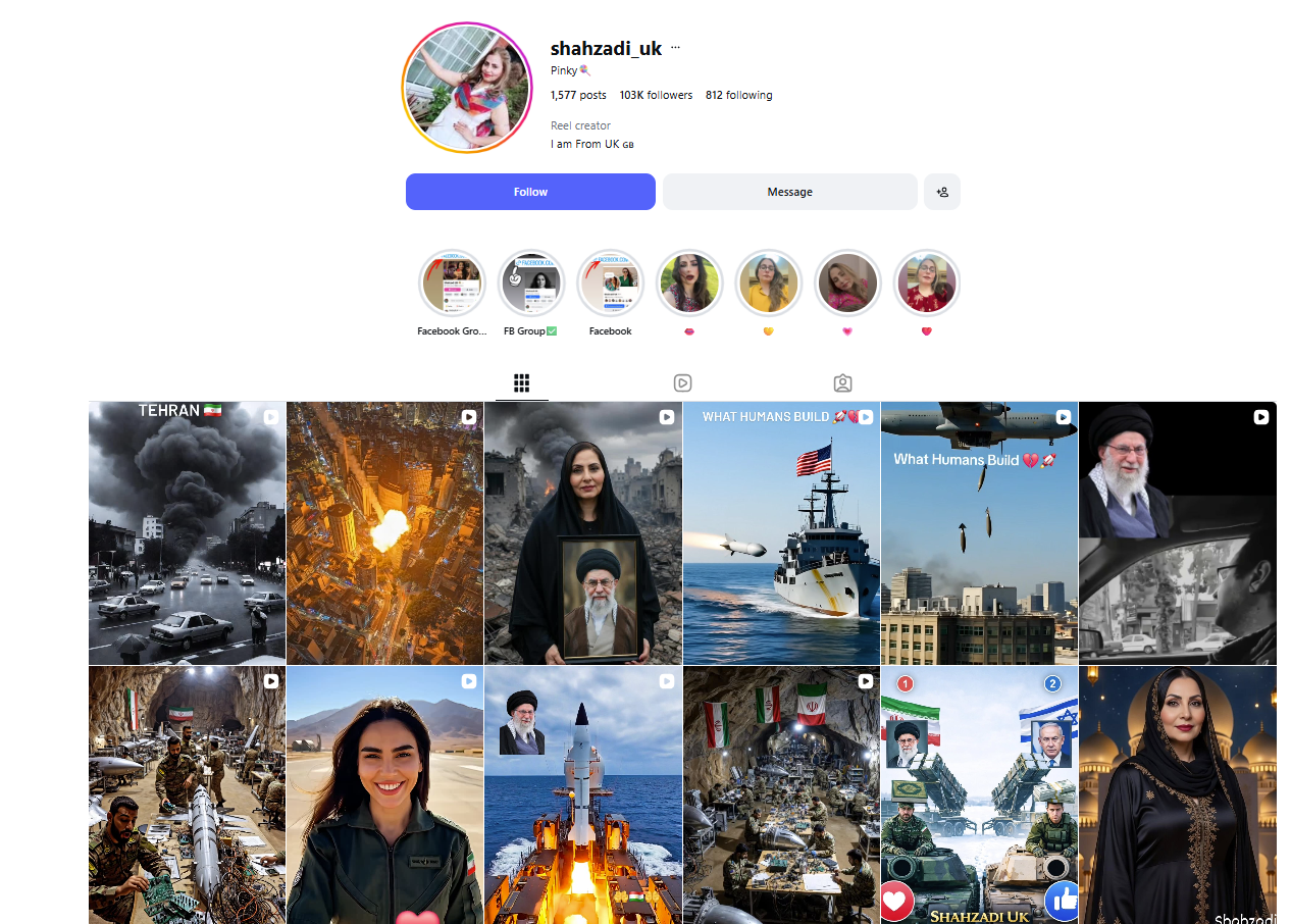 لقطة لحساب shahzadi_uk@ في انستغرام