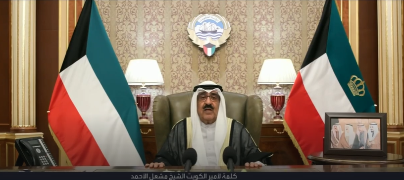 أمير الكويت