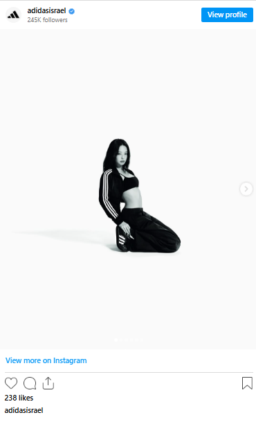 جيني من بلاكبينك في منشور أديداس عبر إنستغرام.