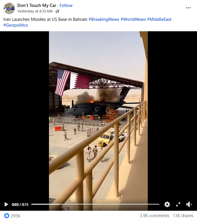 لقطة من الفيديو المنشور في صفحة Don’t Touch My Car في الفايسبوك في 9 آذار 2026