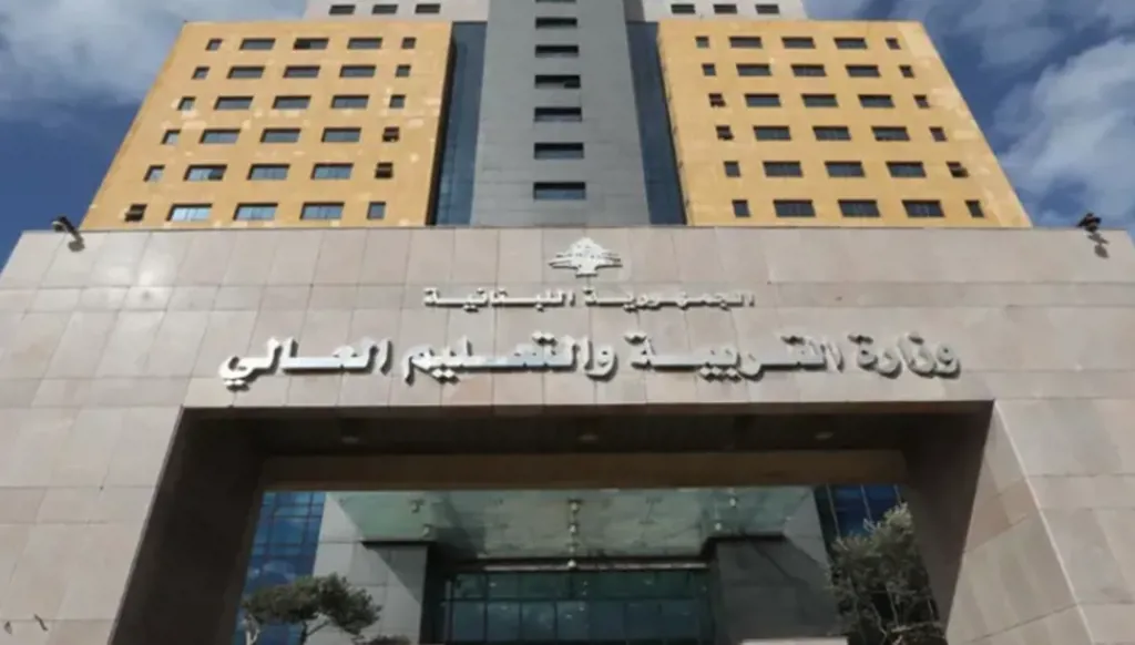 وزارة التربية: لا قرار بإقفال المدارس غداً… والتعليم عن بُعد خيار