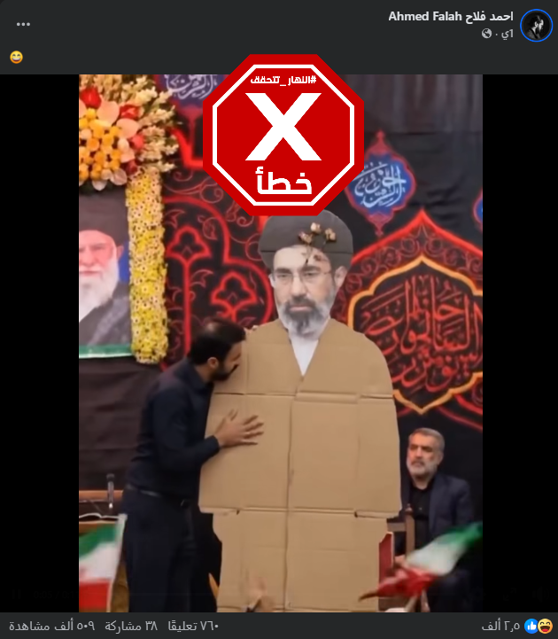 لقطة من الفيديو المتناقل بالمزاعم الخاطئة (فايسبوك)