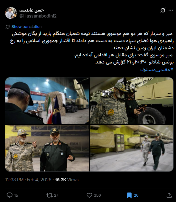 الصورة منشورة في حساب @Hassanabedini2 في اكس، في 4 شباط 2026