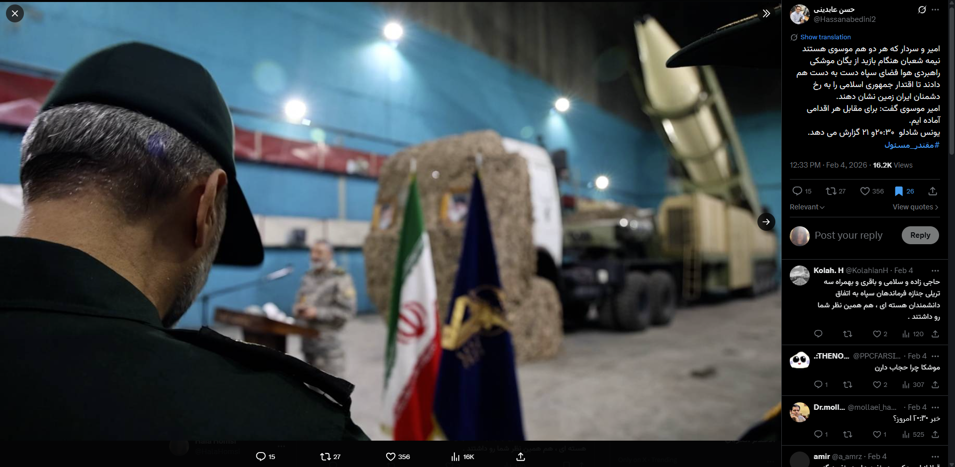 الصورة منشورة في حساب @Hassanabedini2 في اكس، في 4 شباط 2026