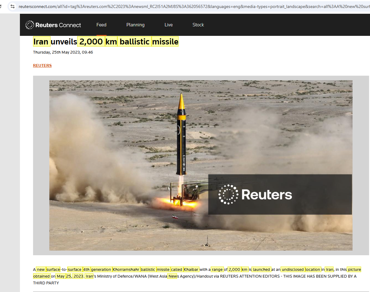 اطلاق صاروخ باليستي جديد أرض- أرض من الجيل الرابع، يُدعى خرمشهر، من موقع غير مُعلن في إيران، في 25 ايار 2023 (رويترز)