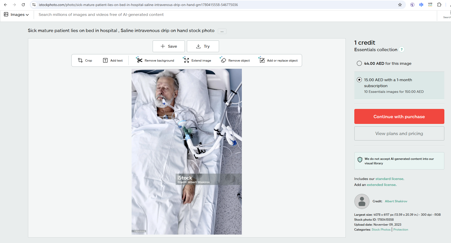 الصورة الاصلية منشورة في موقع istockphoto