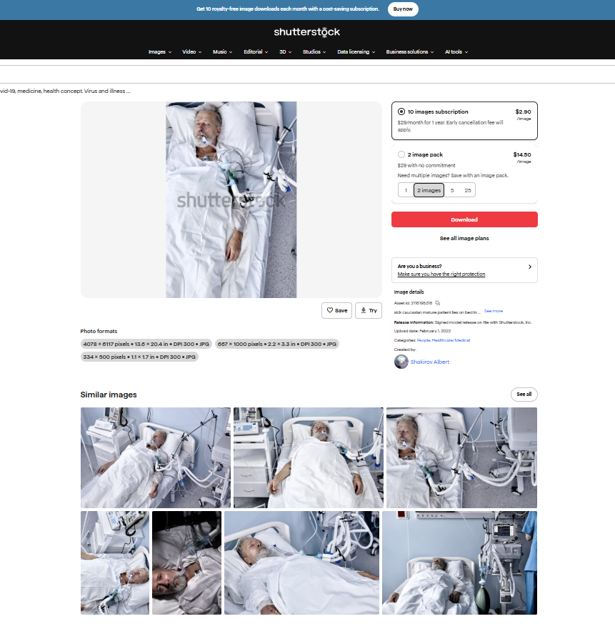 مجموعة من الصور المماثلة في موقع shutterstock