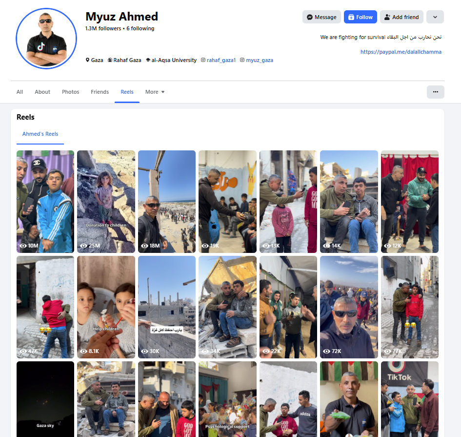 لقطة لصفحة أحمد ميوز في فايسبوك