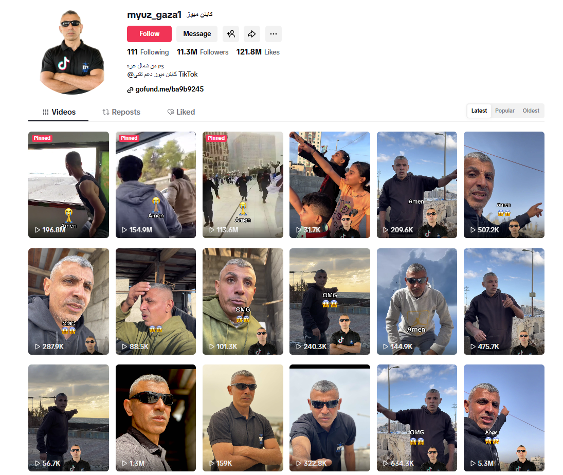 لقطة لحساب الكابتن ميوز في تيك توك