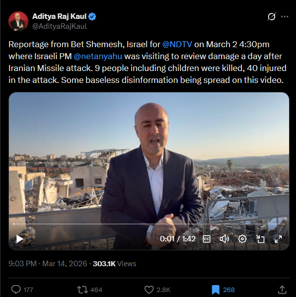 لقطة من الفيديو المنشور في حساب اديتيا راج كو في اكس، في 14 آذار 2026