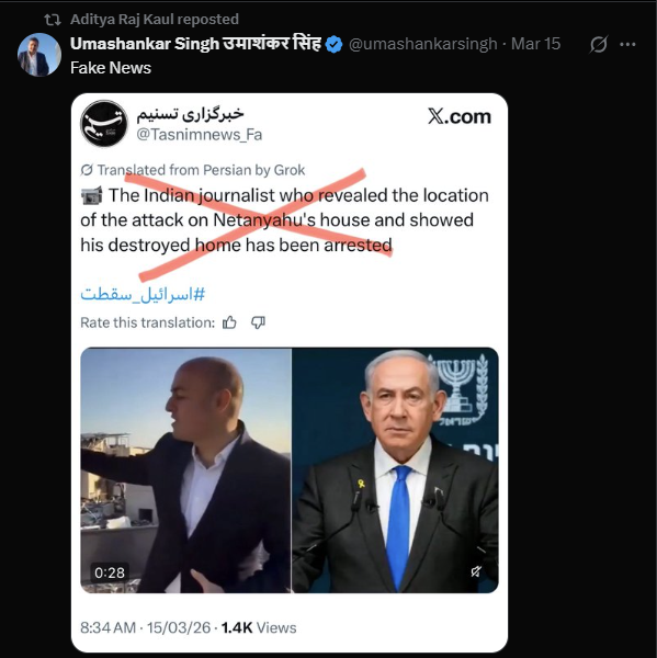 منشور تشارك فيه راج كول