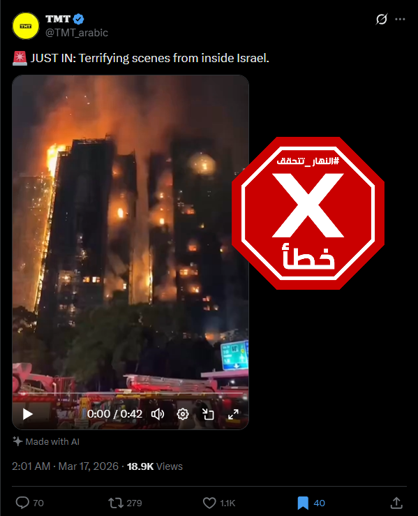 لقطة من الفيديو المتناقل بالمزاعم الخاطئة (اكس)