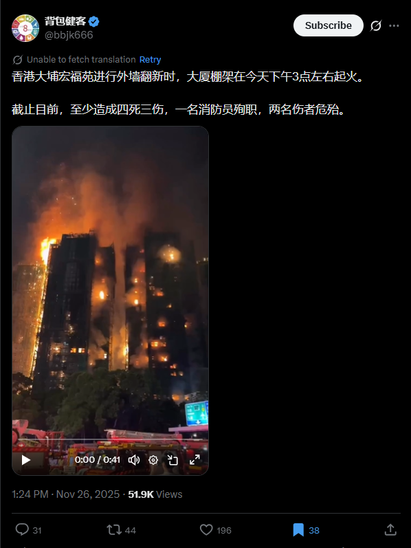 لقطة من الفيديو المنشور في أحد الحسابات في اكس، في 26 تشرين الثاني 2025