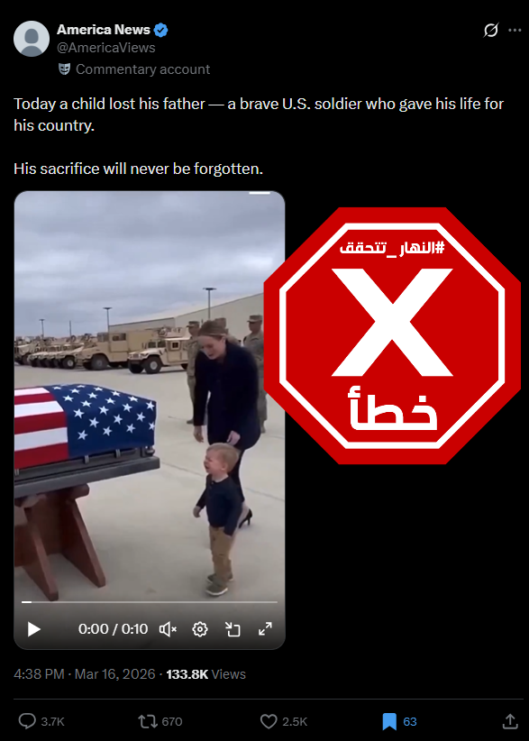 لقطة من الفيديو المتناقل بالمزاعم الخاطئة (اكس)