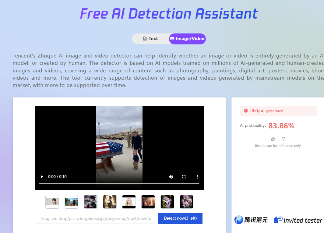 نتيجة فحص الفيديو في موقع matrix.tencent