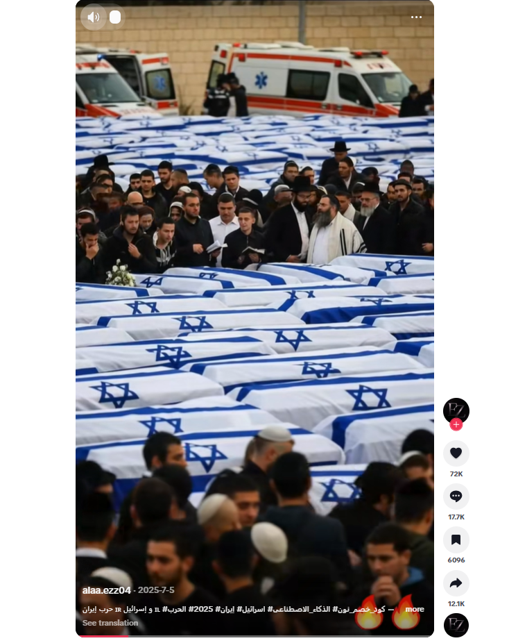 لقطة من الفيديو المنشور في حساب alaa.ezz04@ في تيك توك في تموز 2025