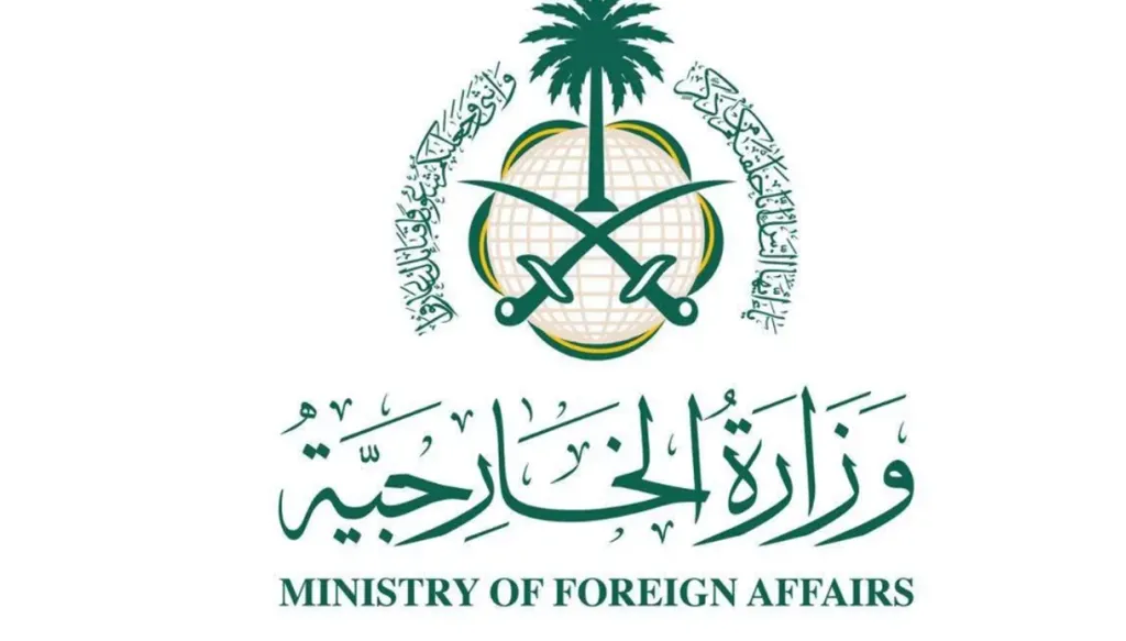 الرياض تستضيف اجتماعا لوزراء دول عربية وإسلامية لبحث الأمن الإقليمي