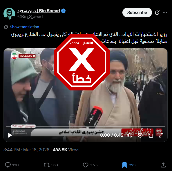 لقطة من الفيديو المتناقل بالمزاعم الخاطئة (اكس)