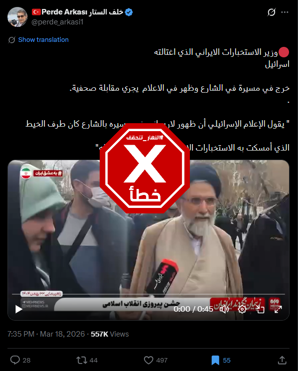 لقطة من الفيديو المتناقل بالمزاعم الخاطئة (اكس)