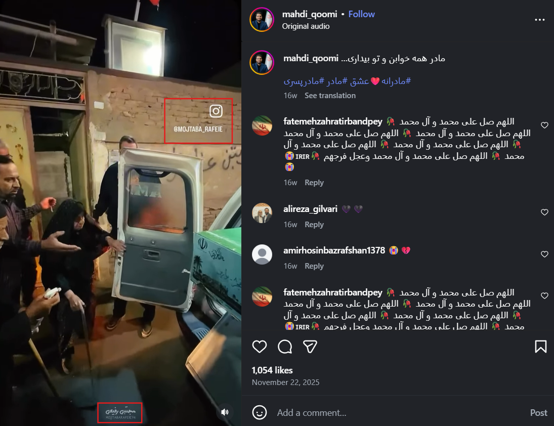  العلامة المائية على الفيديو (إنستغرام)