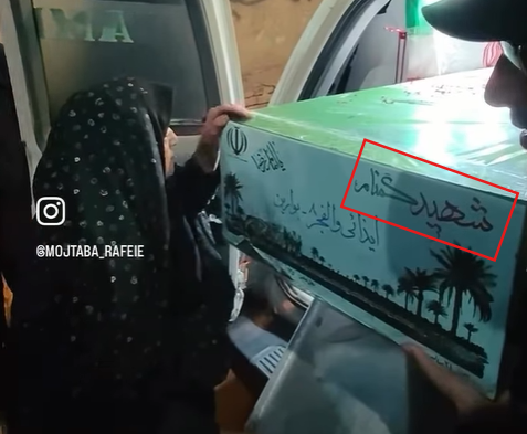 لقطة شاشة من الفيديو المنشور عام 2025 (إنستغرام)