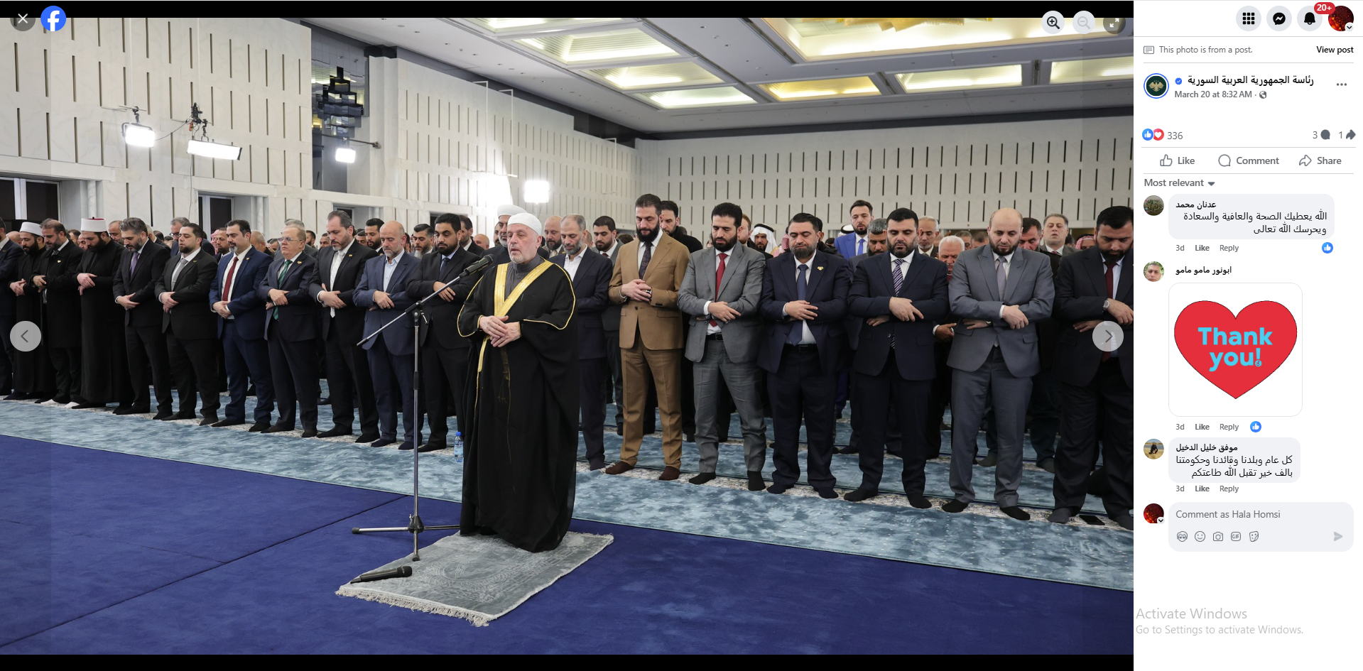 الصورة الاصلية منشورة في صفحة رئاسة الجمهورية السورية في الفايسبوك، في 20 آذار 2026 