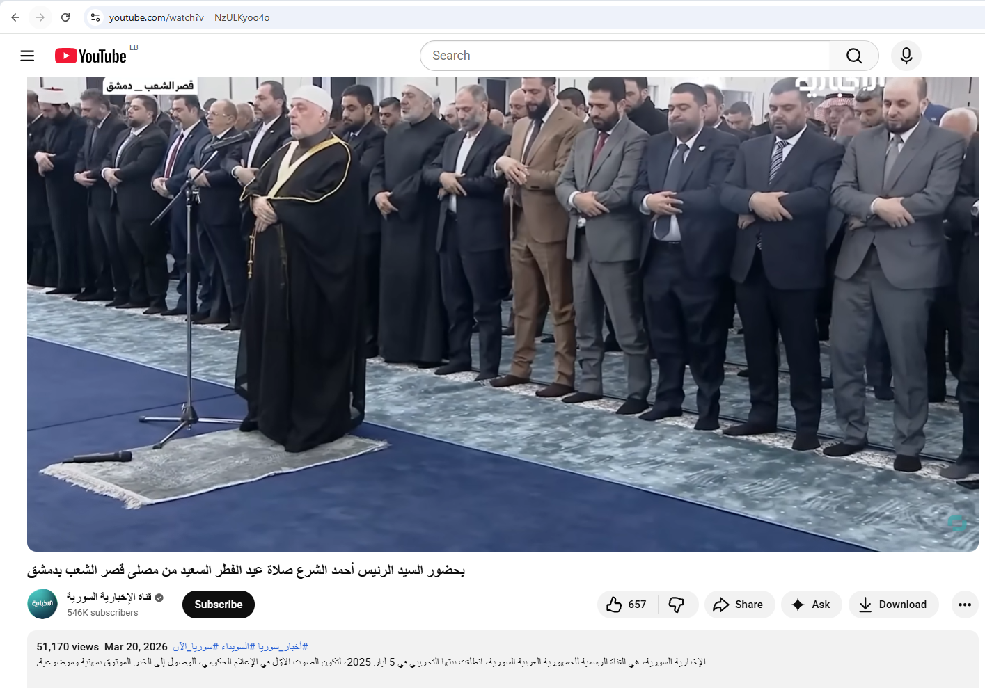 لقطة من الفيديو المنشور في حساب قناة الاخبارية السورةي في يوتيوب، في 20 آذار 2026 