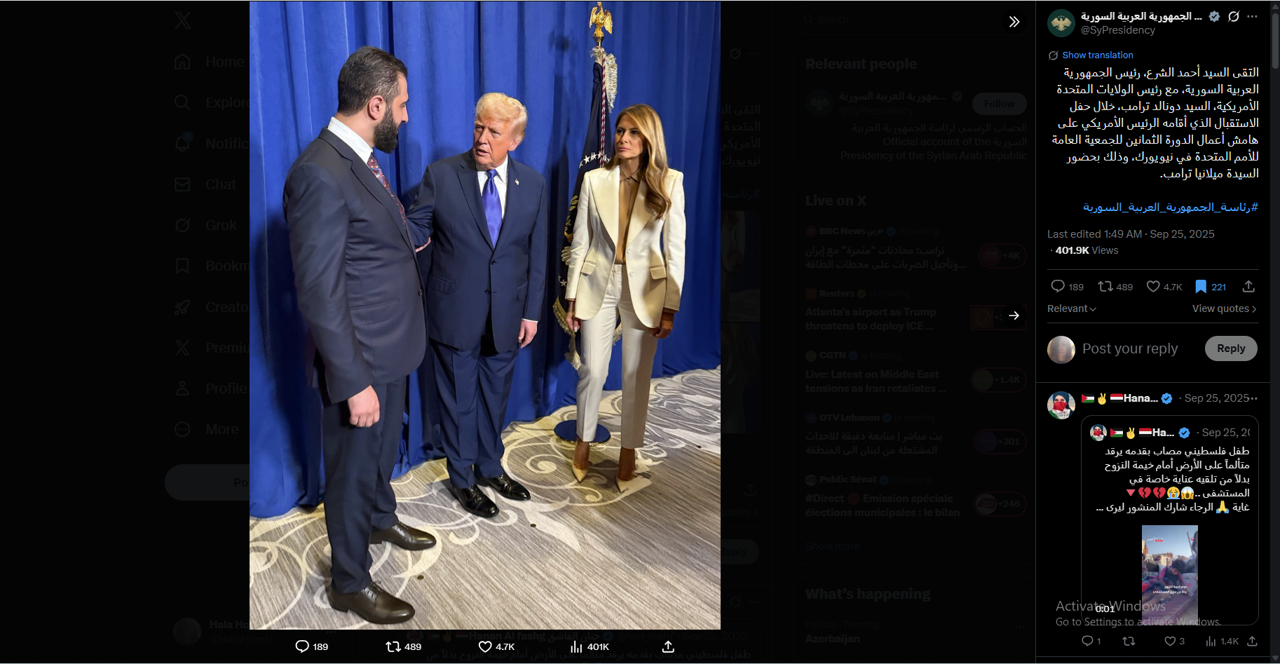 الصورة الاصلية منشورة في حساب رئاسة الجمهورية السورية في اكس، في 25 ايلول 2025
