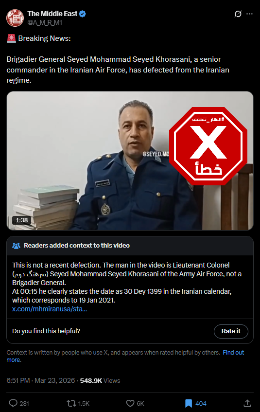 لقطة من الفيديو المتناقل بالمزاعم الخاطئة (اكس)