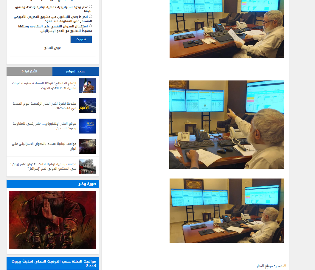 الصور منشورة في موقع المنار