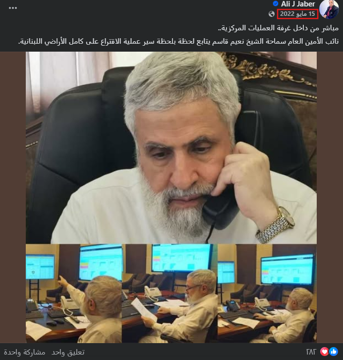 الصورة منشورة في أحد الحسابات في الفايسبوك عام 2022 